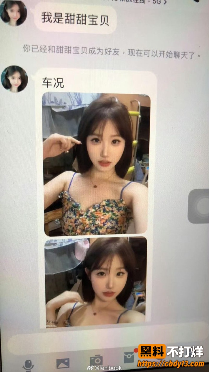 二手交易平台闲鱼涉黄同城约炮12