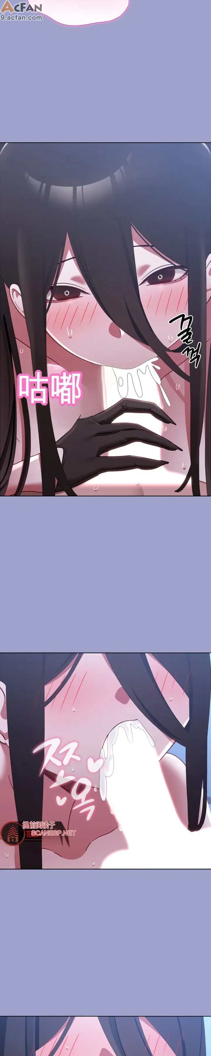 我的初戀是個鬼魂_1-6話，第 99 页