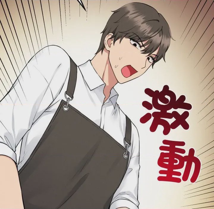 第1话 神祕的桌遊 第1話, страница 156