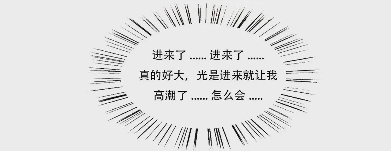 第1话，第 719 頁