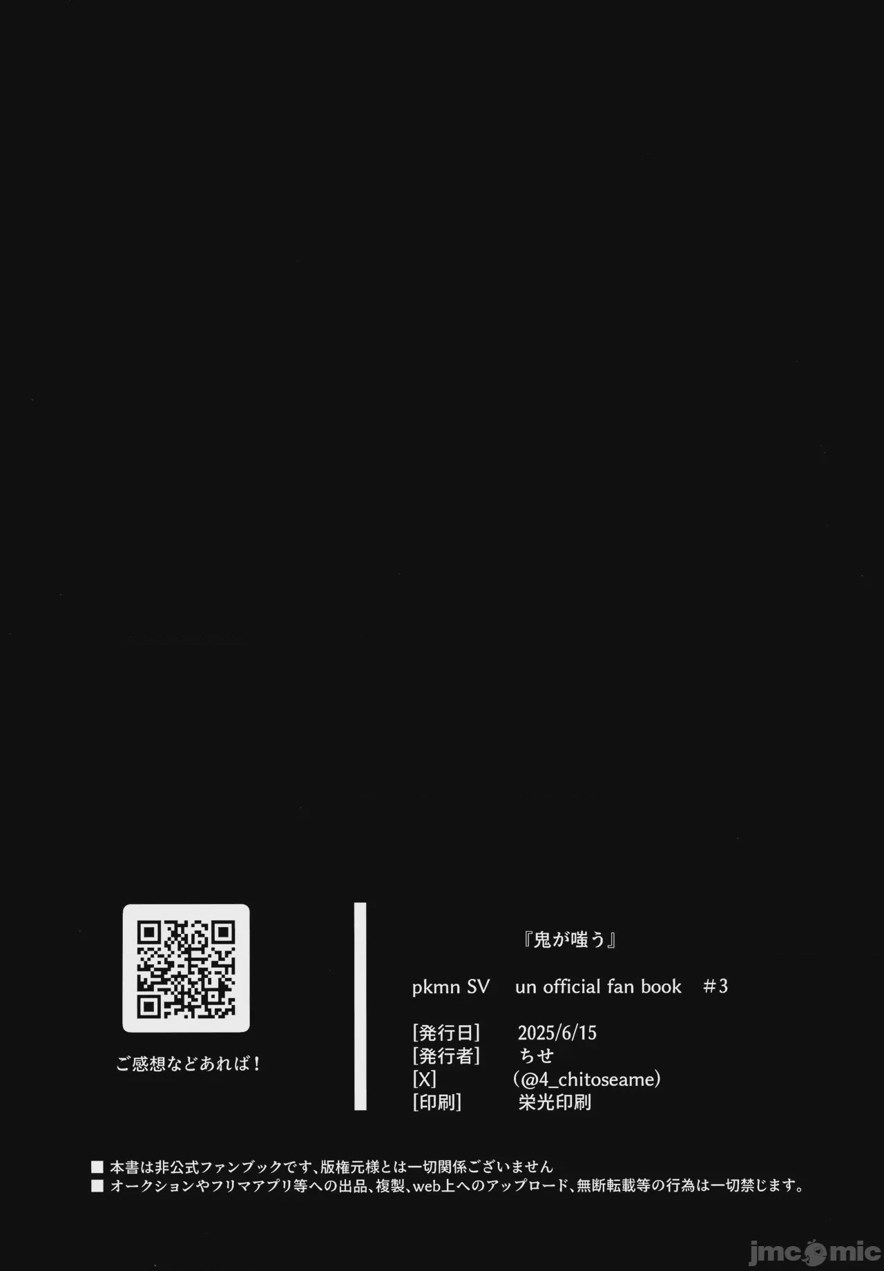 第1话, страница 22