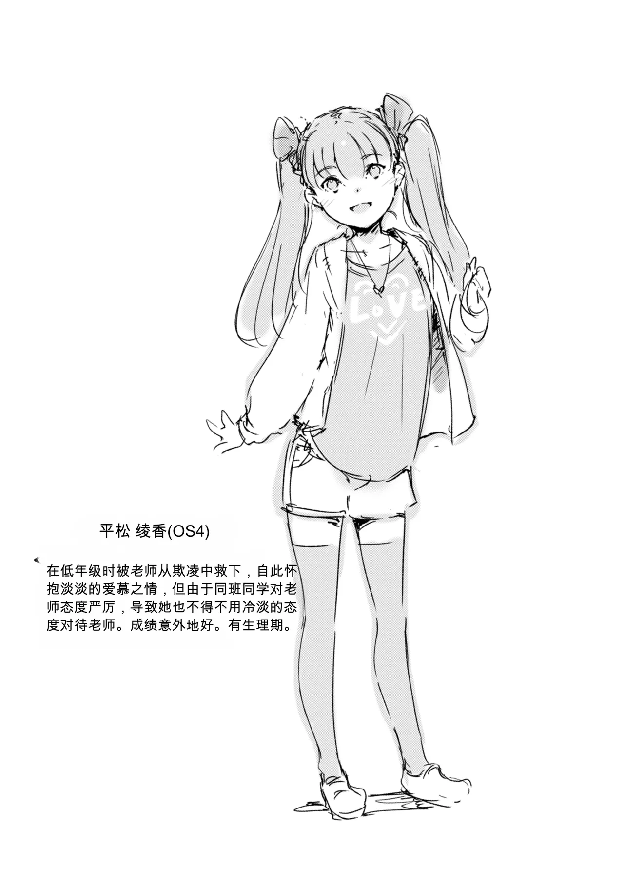 第 1 章, หน้า 439