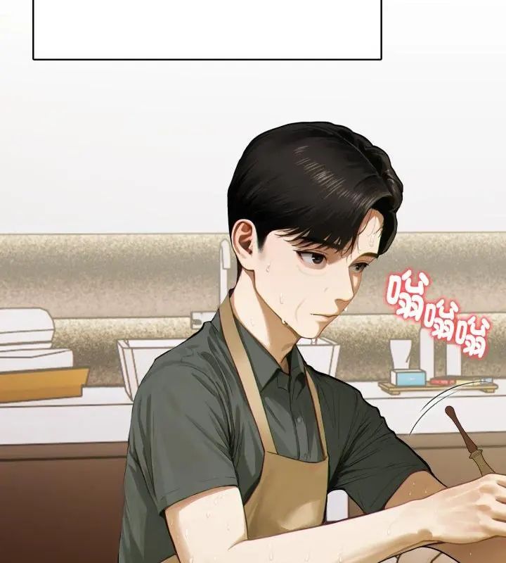 第1話, 페이지 76