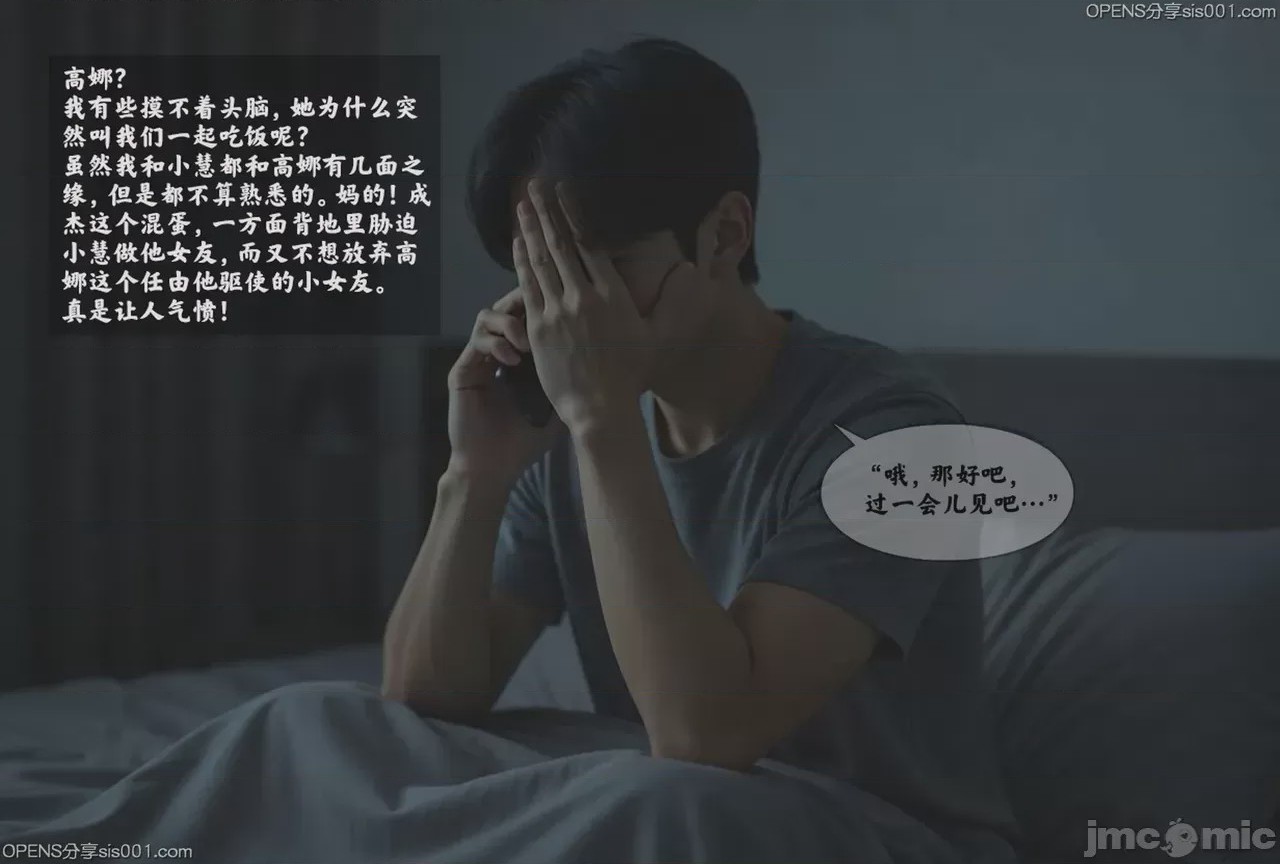 第1话, страница 287