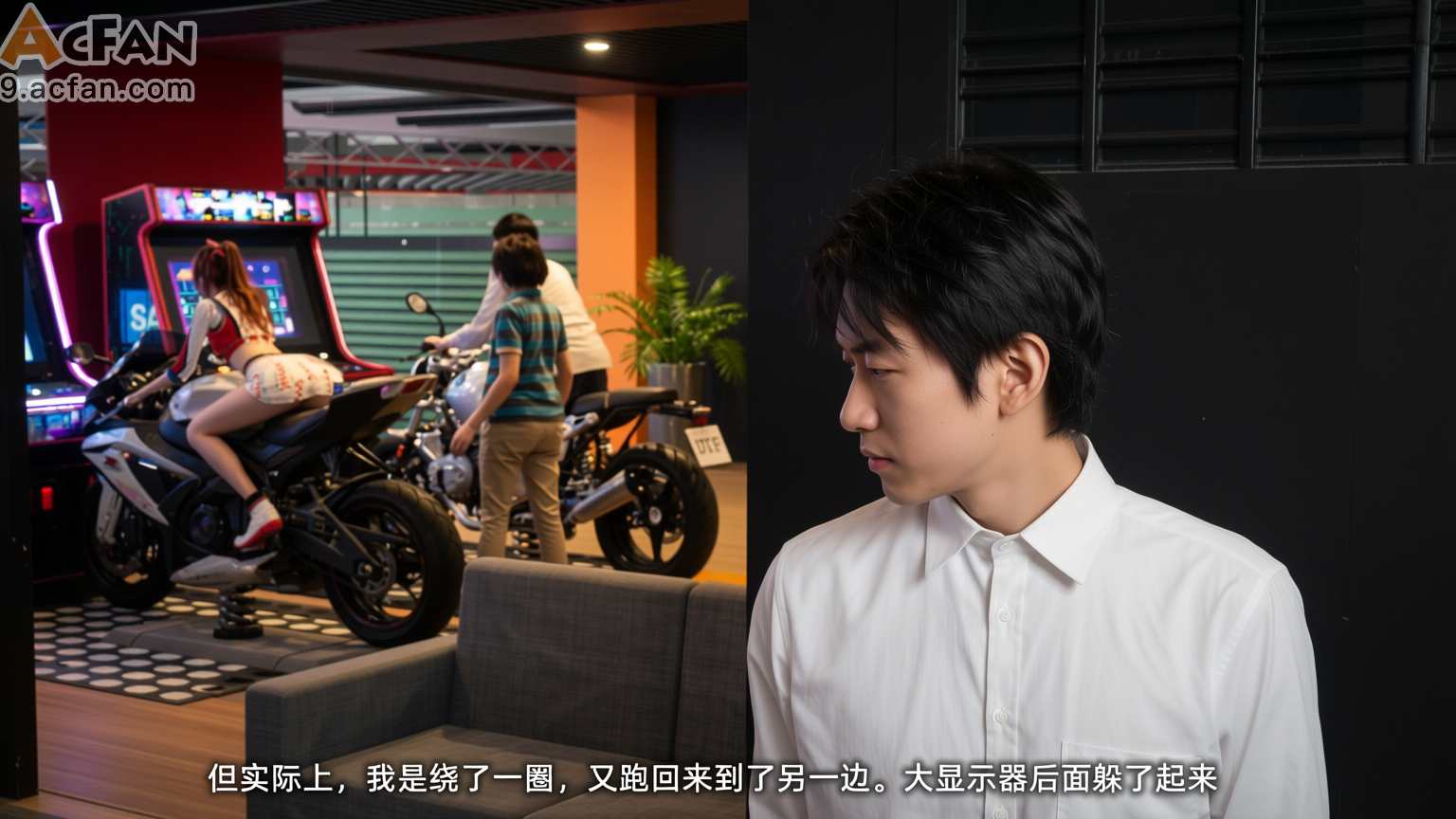 我的迟钝女友小维真人版1, pahina 2