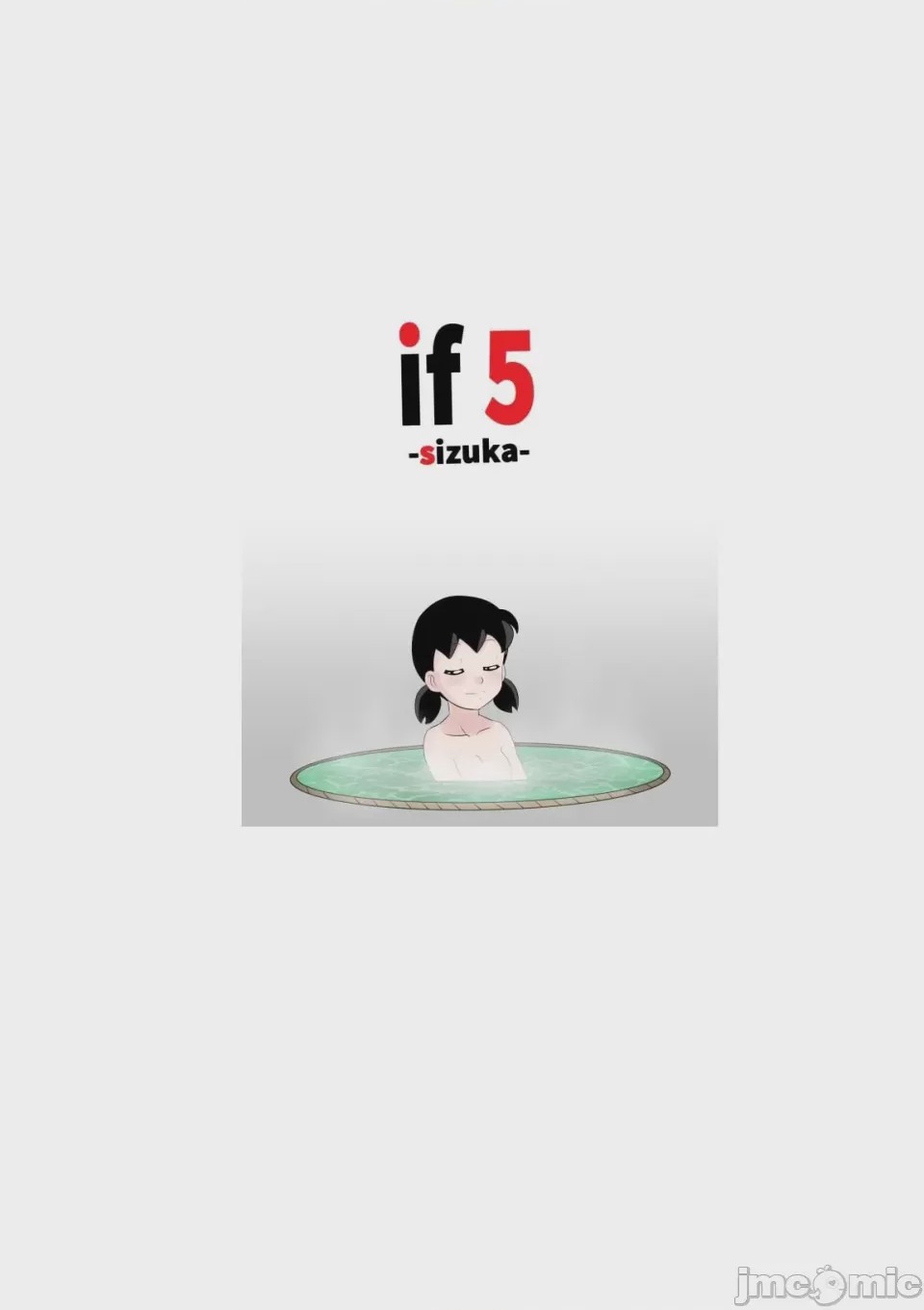 第1话, страница 16