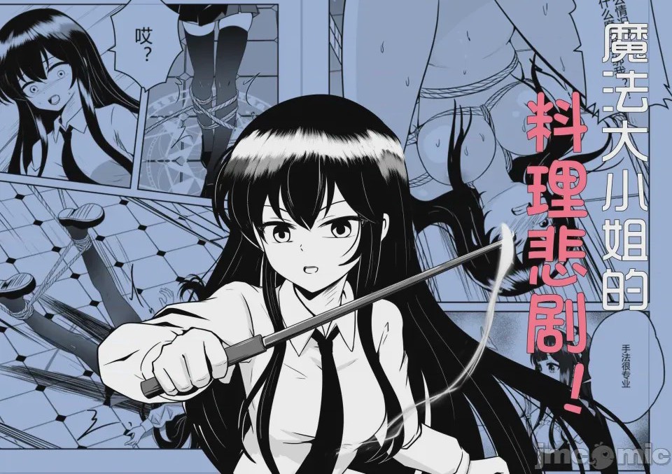 第1话, страница 1