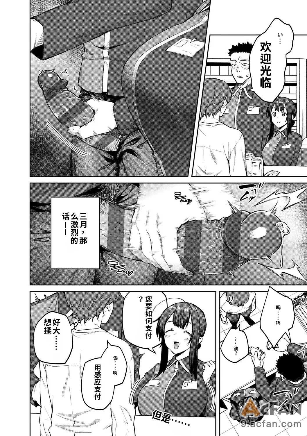 第1章, page 115