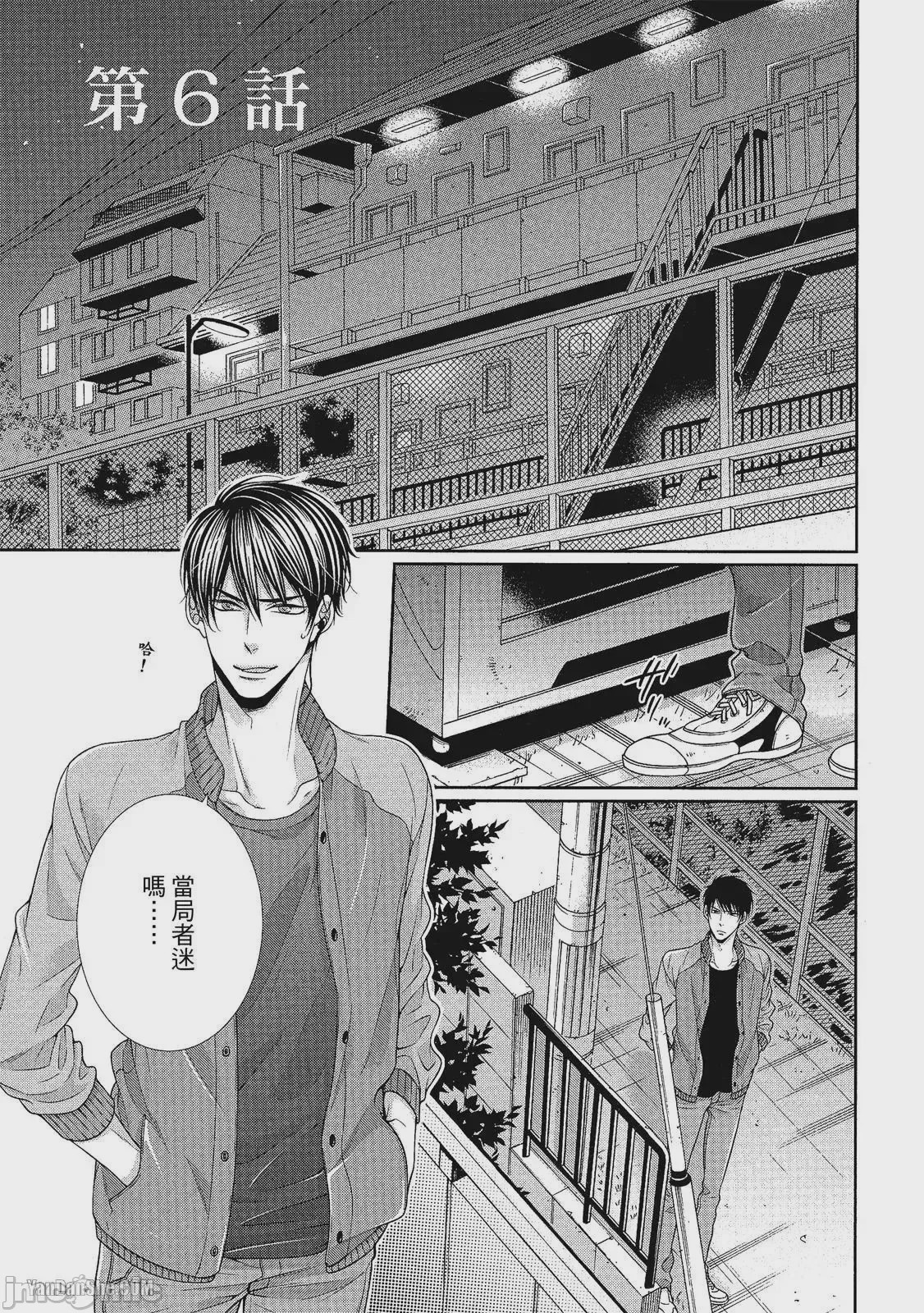 第1话, page 152
