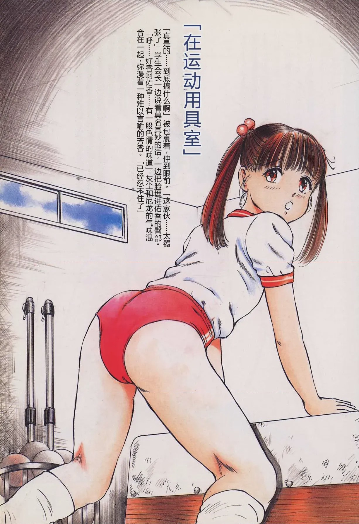第 1 章, pahina 81