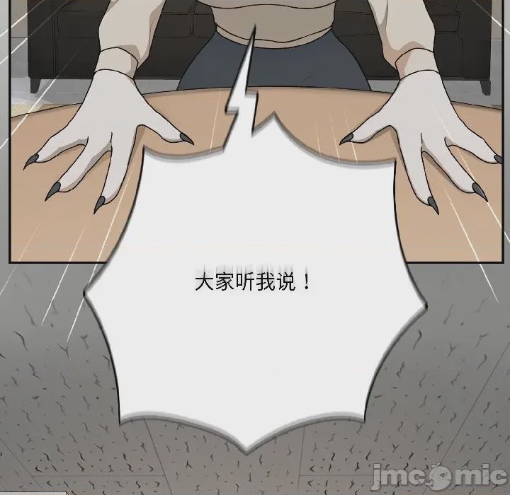 第1话 1，第 35 頁