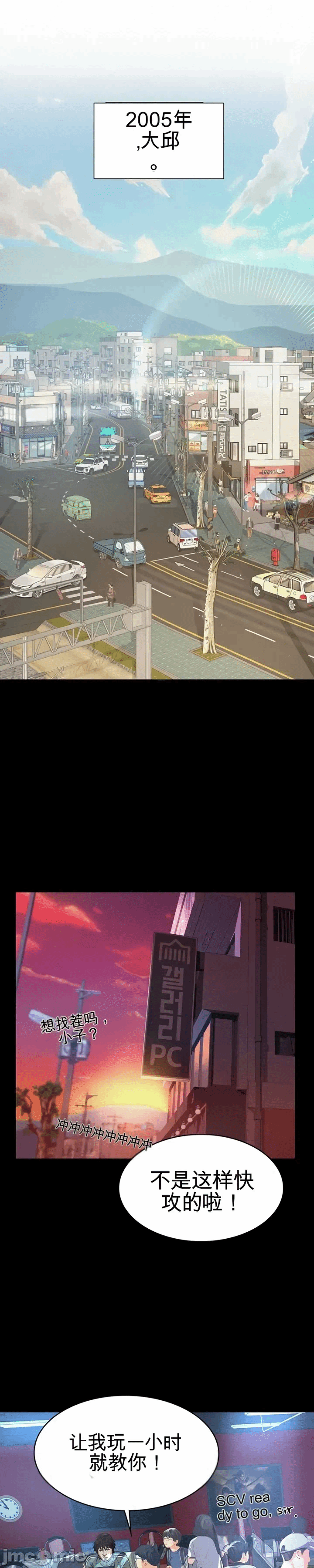 第1话, page 1