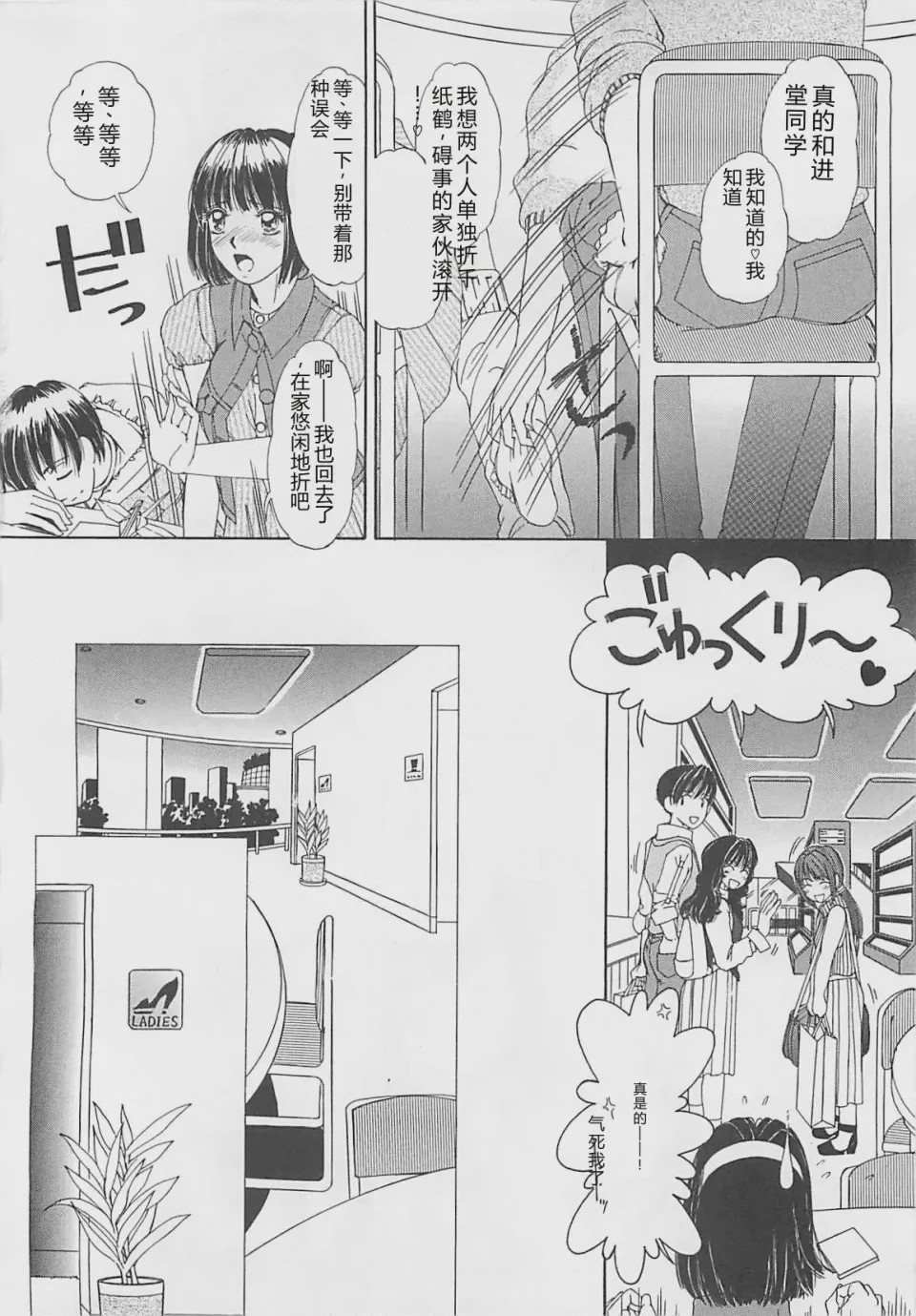 第 1 章, page 77