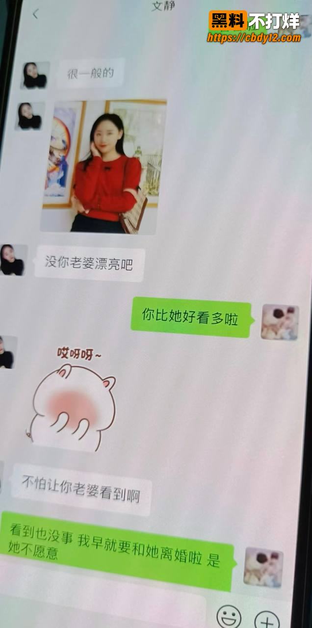 抖音63w粉丝李丹霞夫妇事件曝光 21