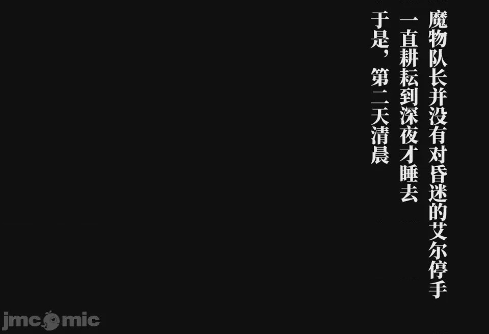 第1话, страница 77