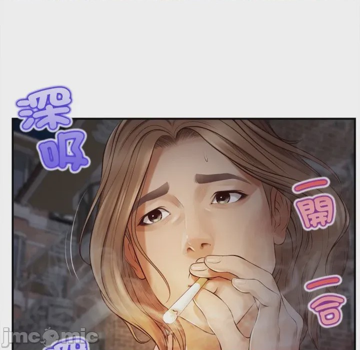 第1话 無限輪迴的一天 第1話, страница 105