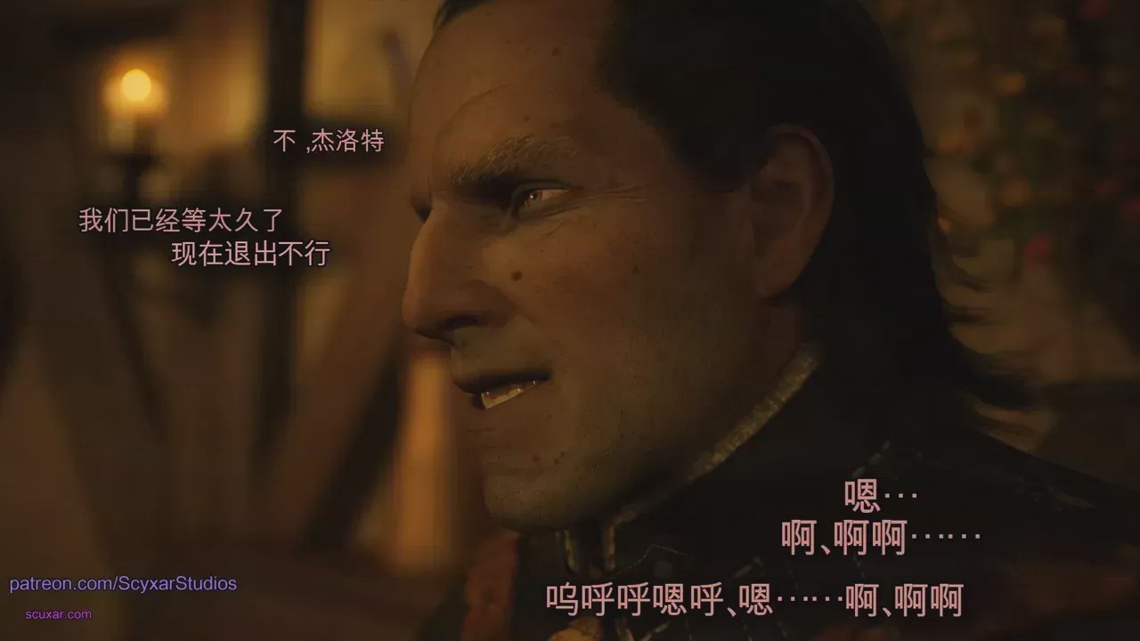 第1话, страница 6