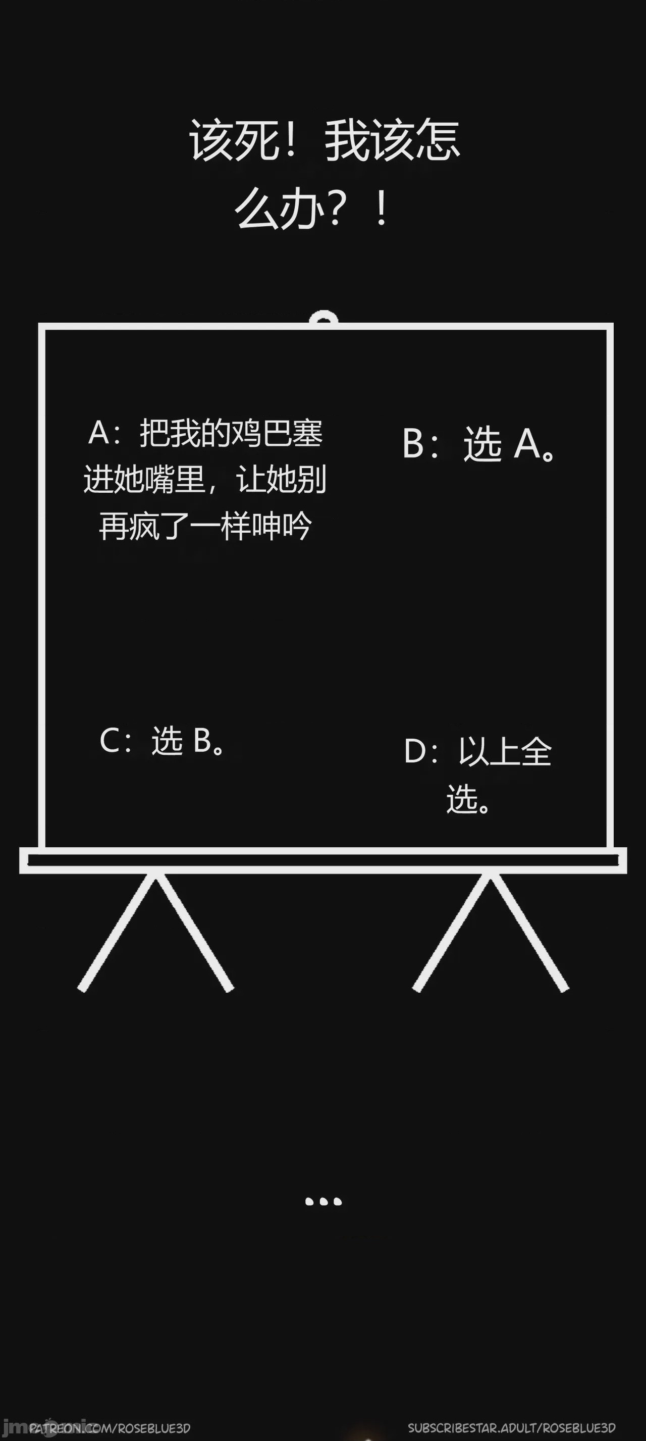 第1话, страница 1395