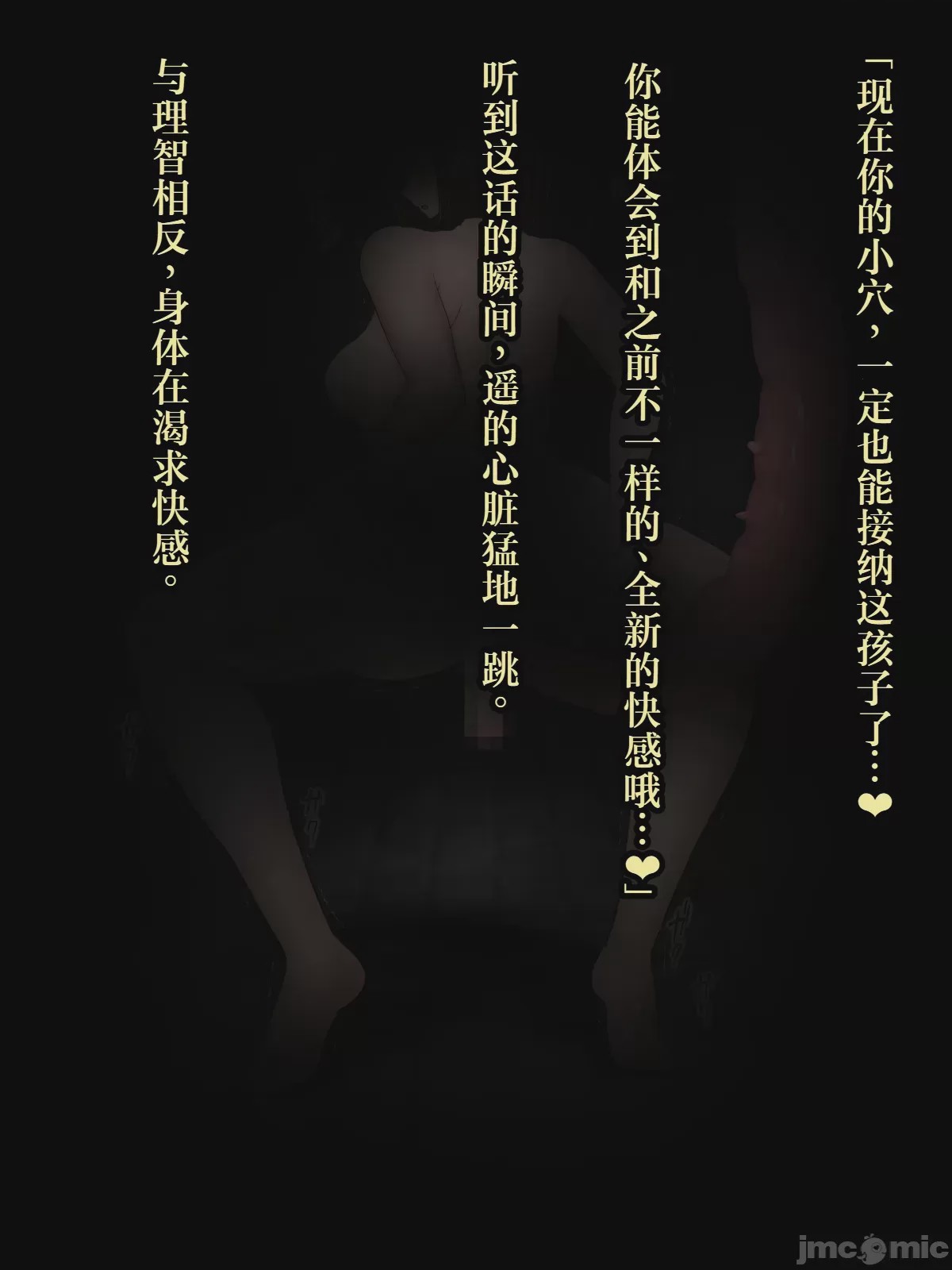 第1话, страница 206