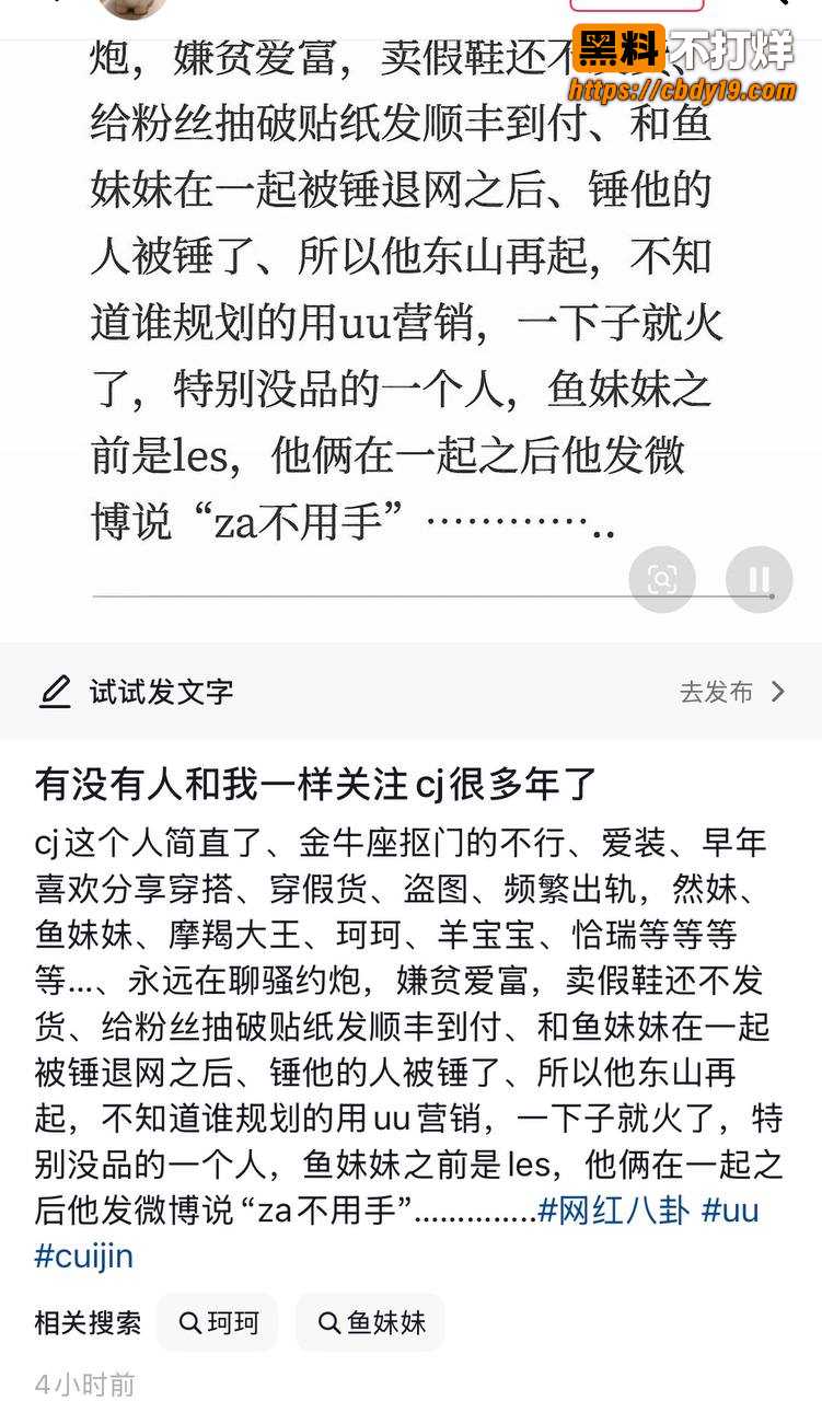 抖音466w粉男网红崔晋聊骚约炮46