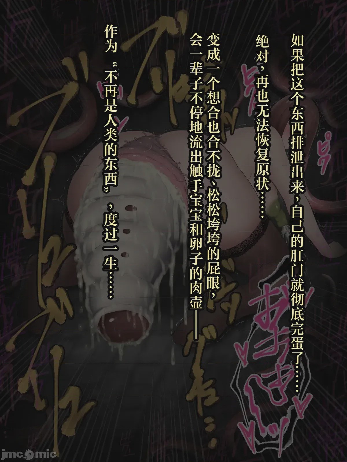 第1话, страница 441