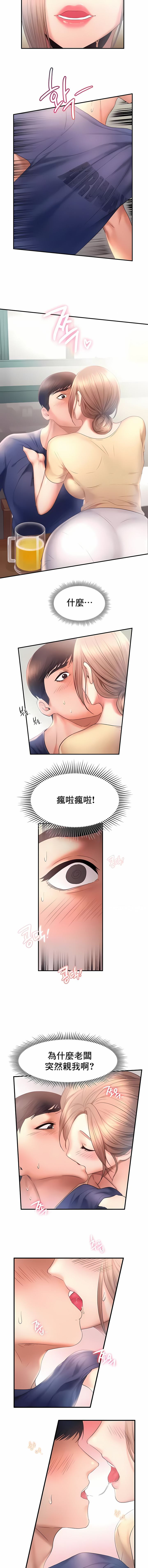 1，第 88 頁
