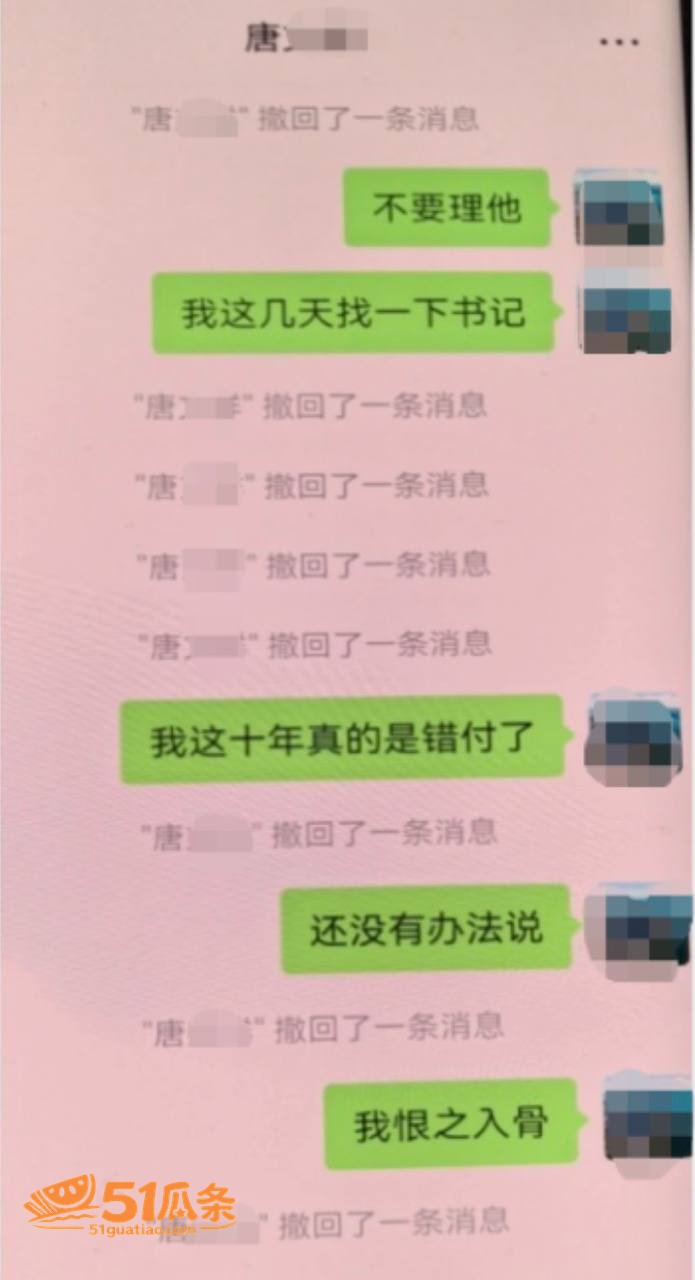 周晓芬 婚内出轨多人相关图片30