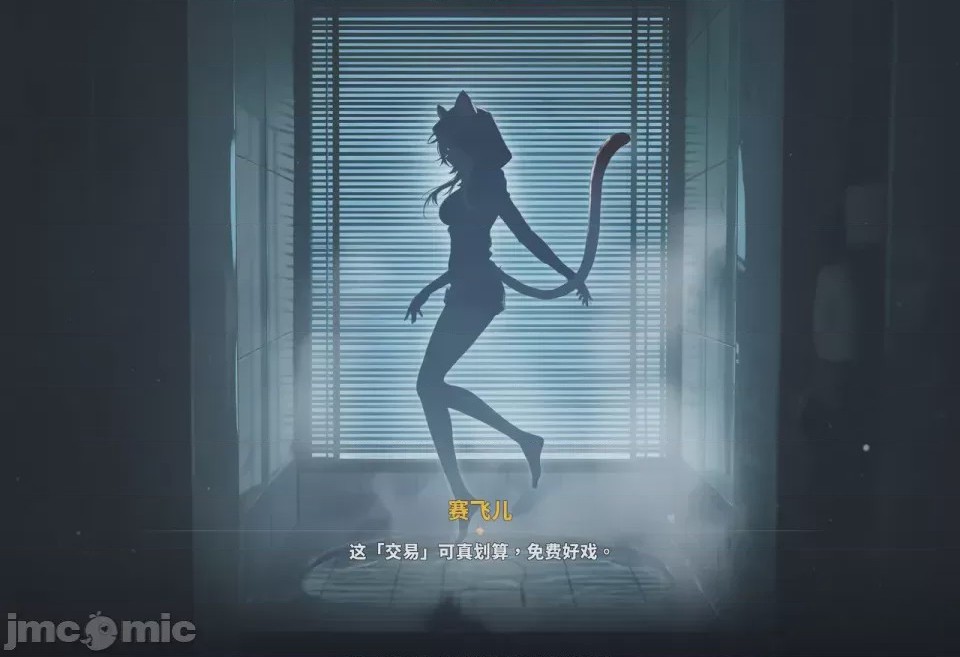 第1话, страница 202