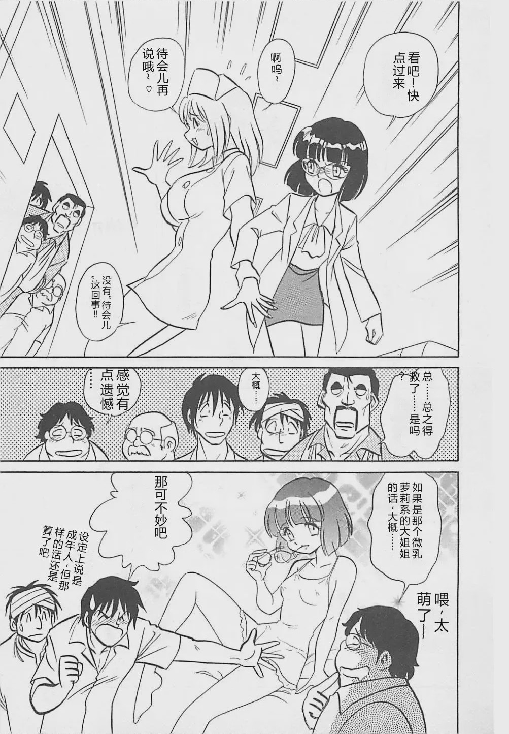 第 1 章, page 113