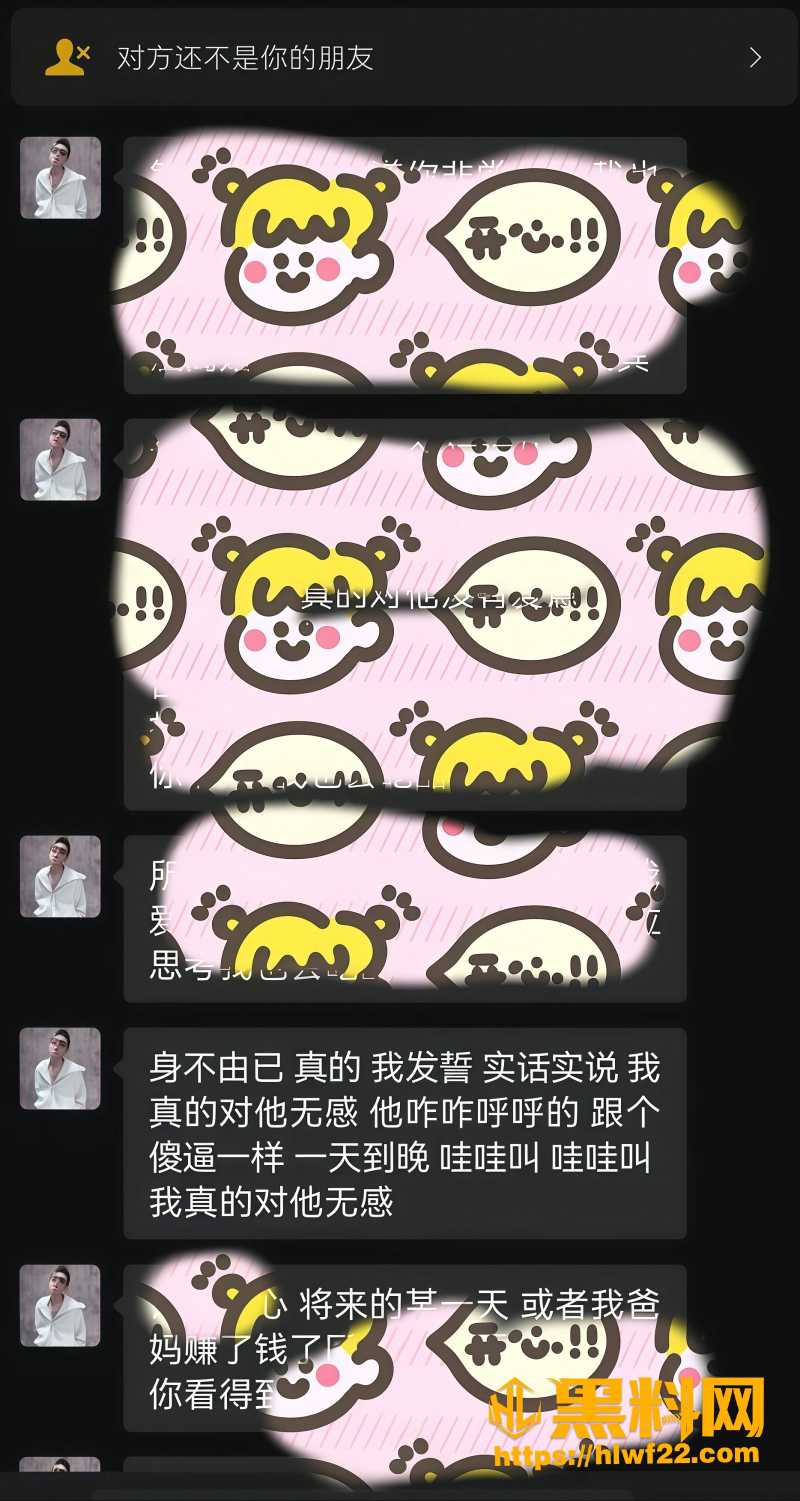 网友热议 4