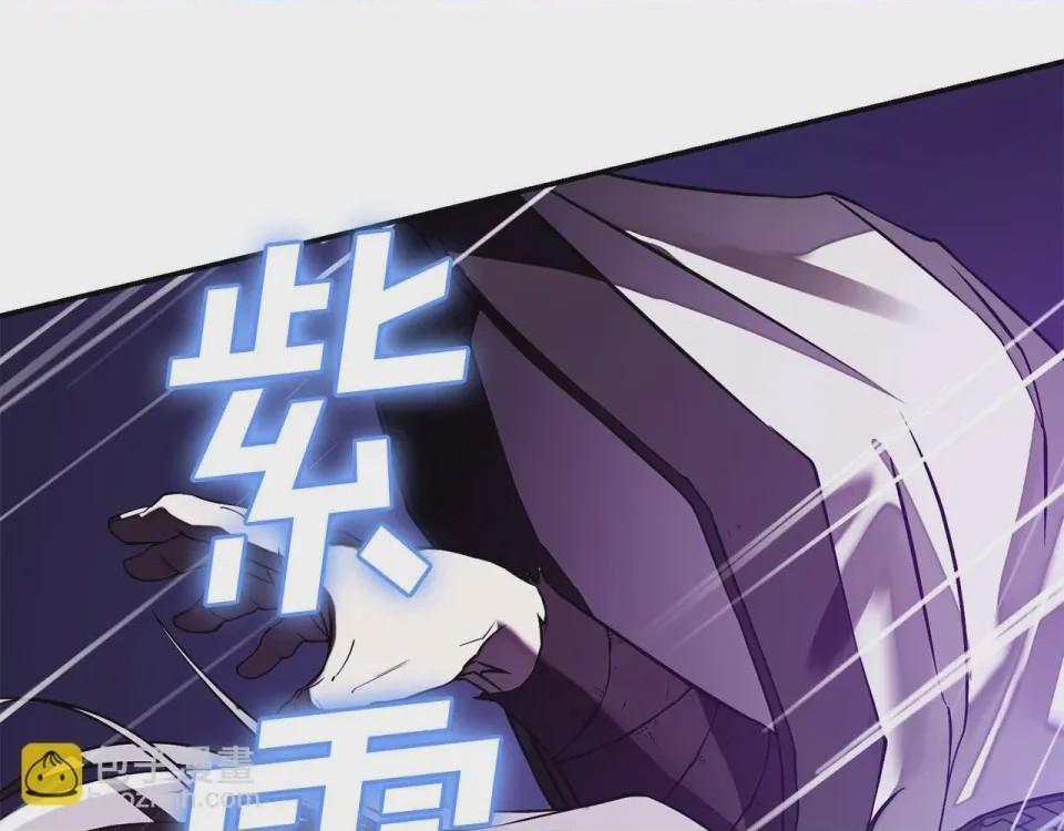 第1话 第1話 最弱弟子，第 144 頁