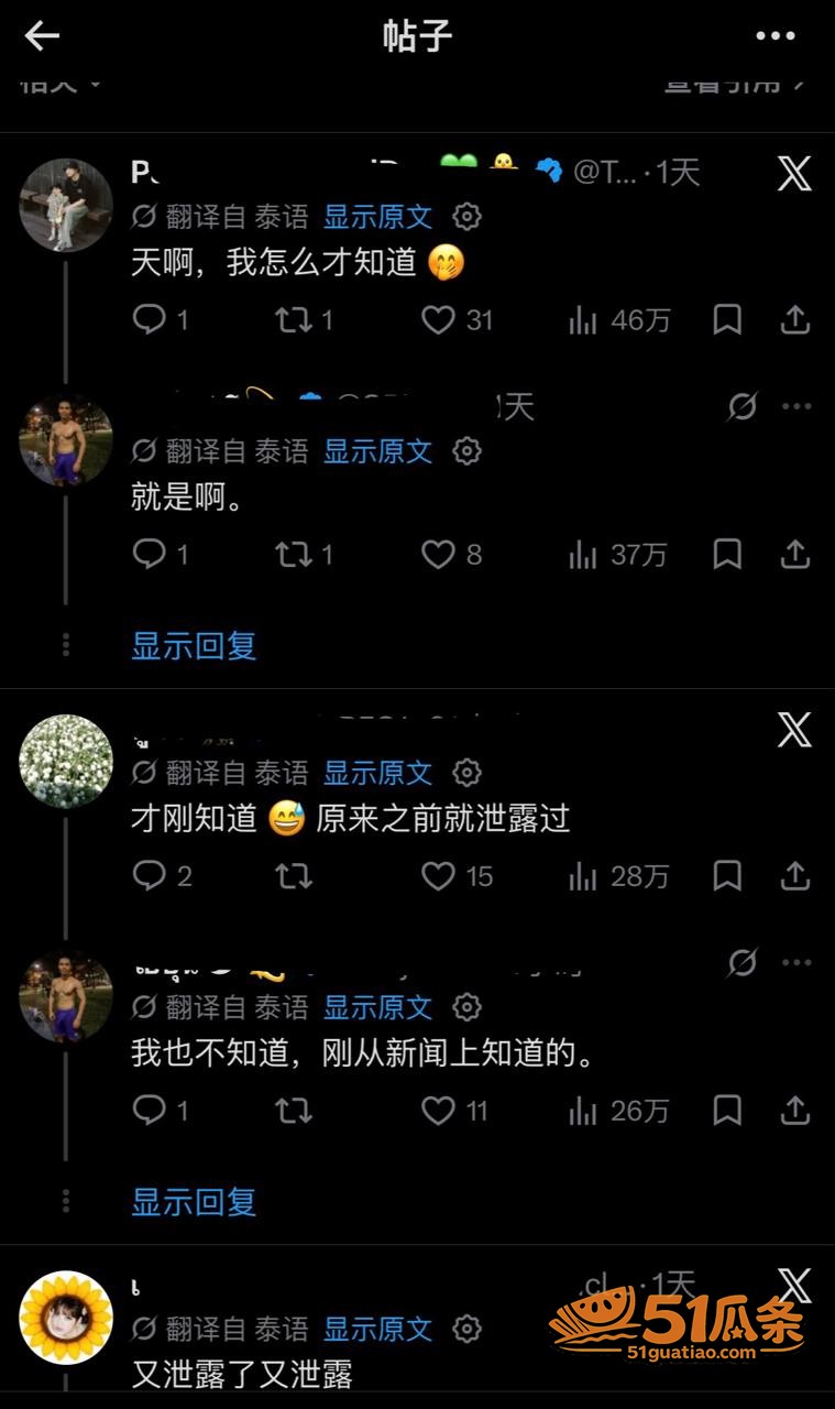 NOUR 东东·克里相关图片5
