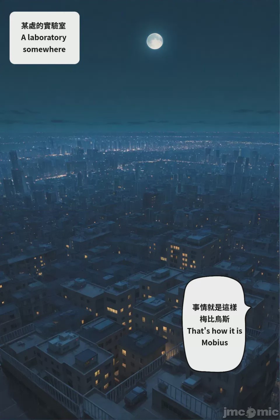 第1话, страница 387