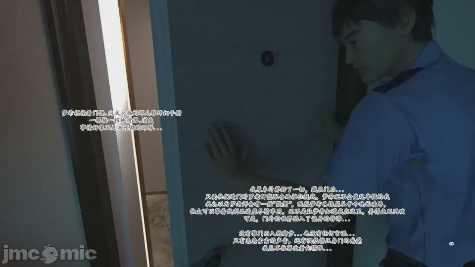 第1话，第 9 页