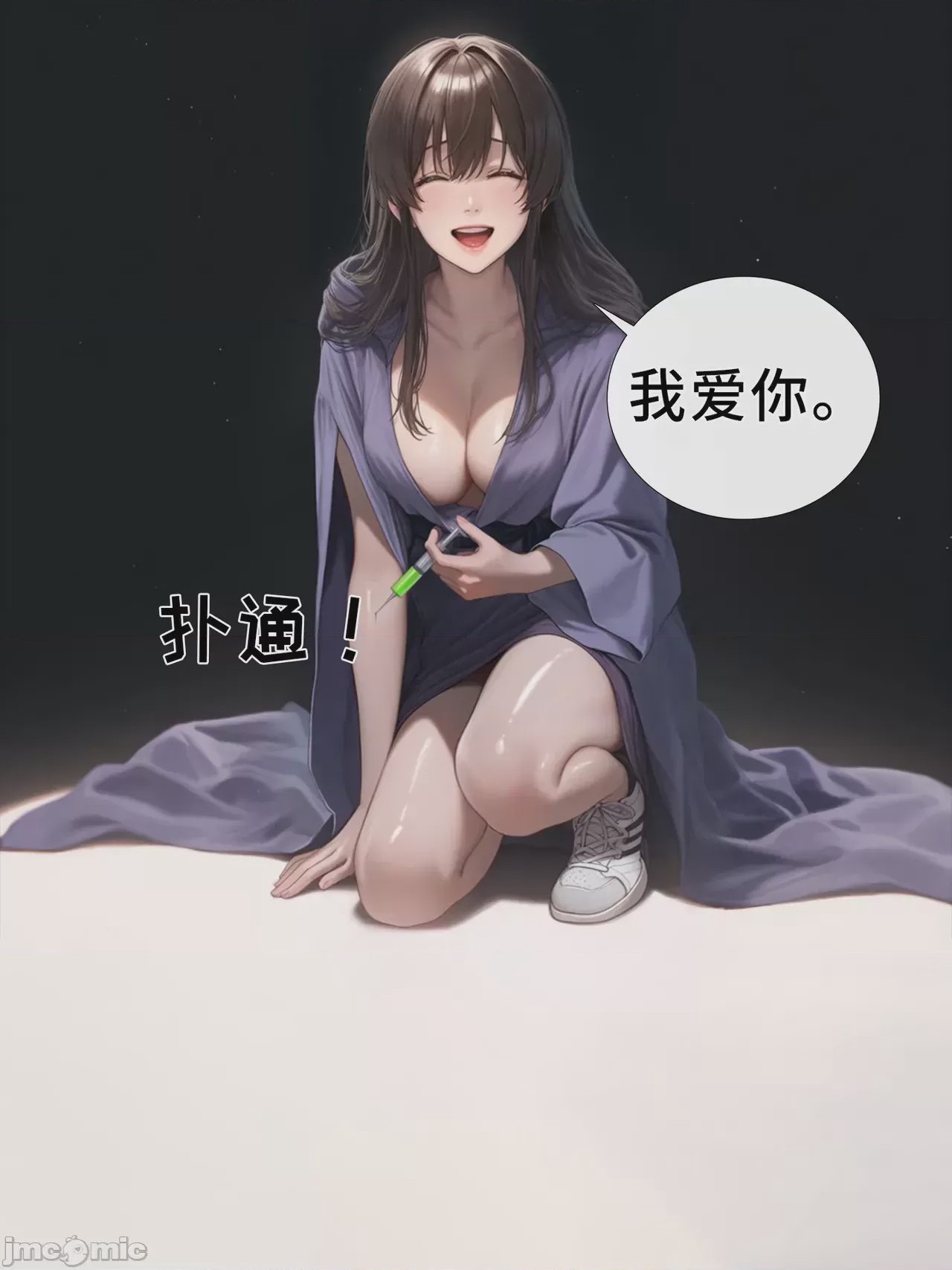 第1话, страница 1137
