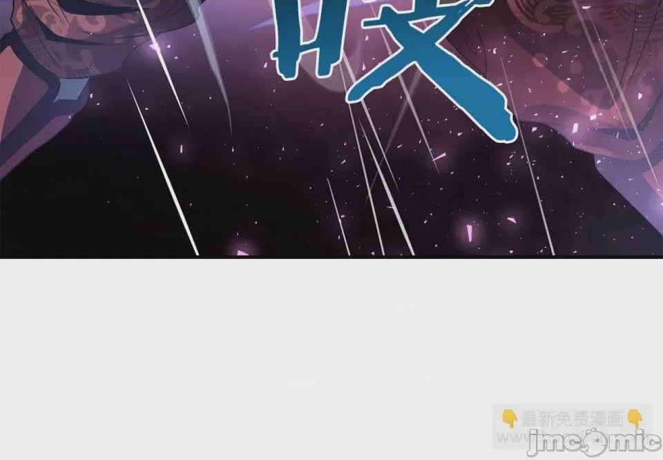 第1话 第1話 最弱弟子, страница 360