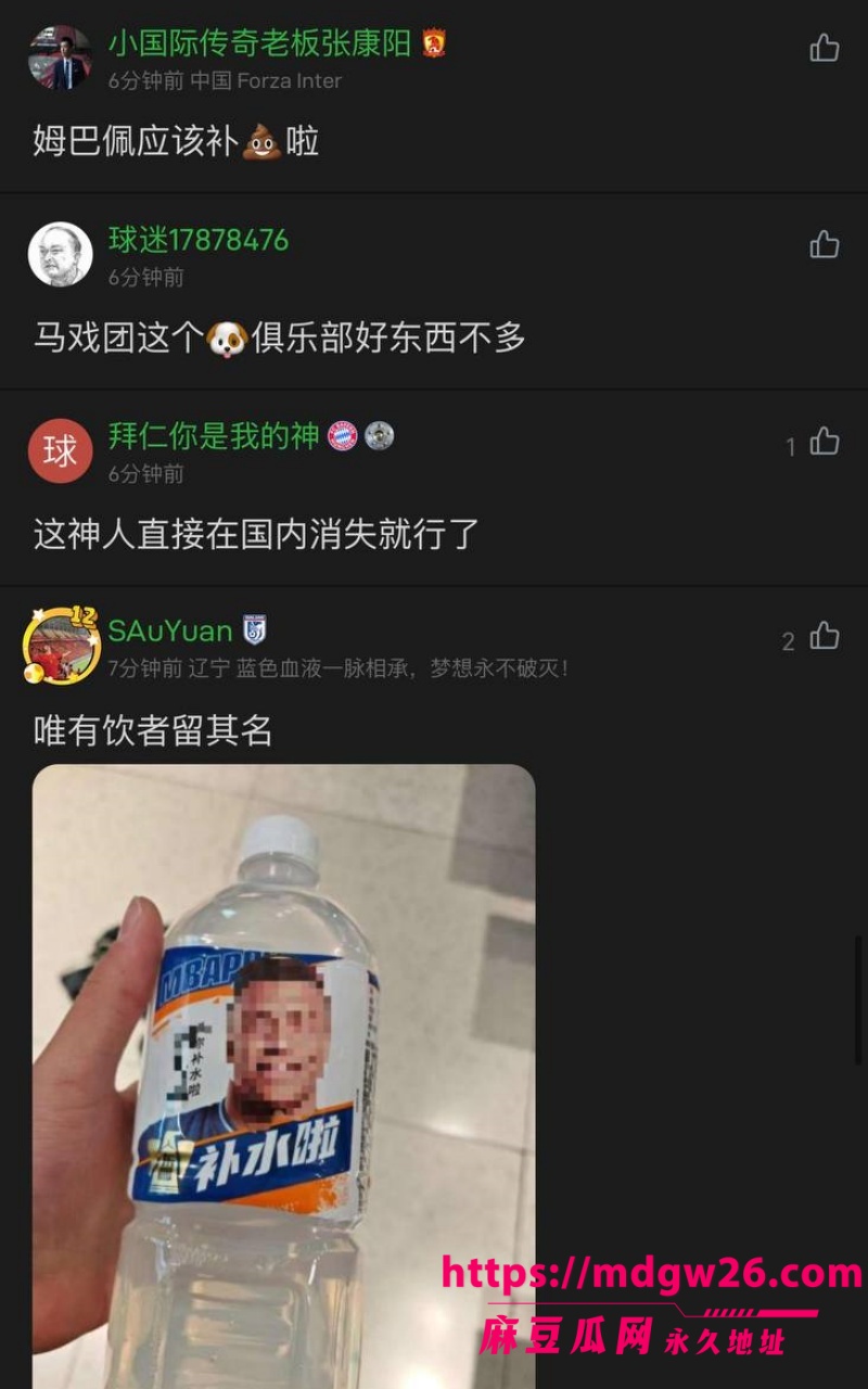 球星 姆巴佩31