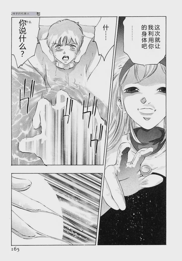 第 1 章, trang 168