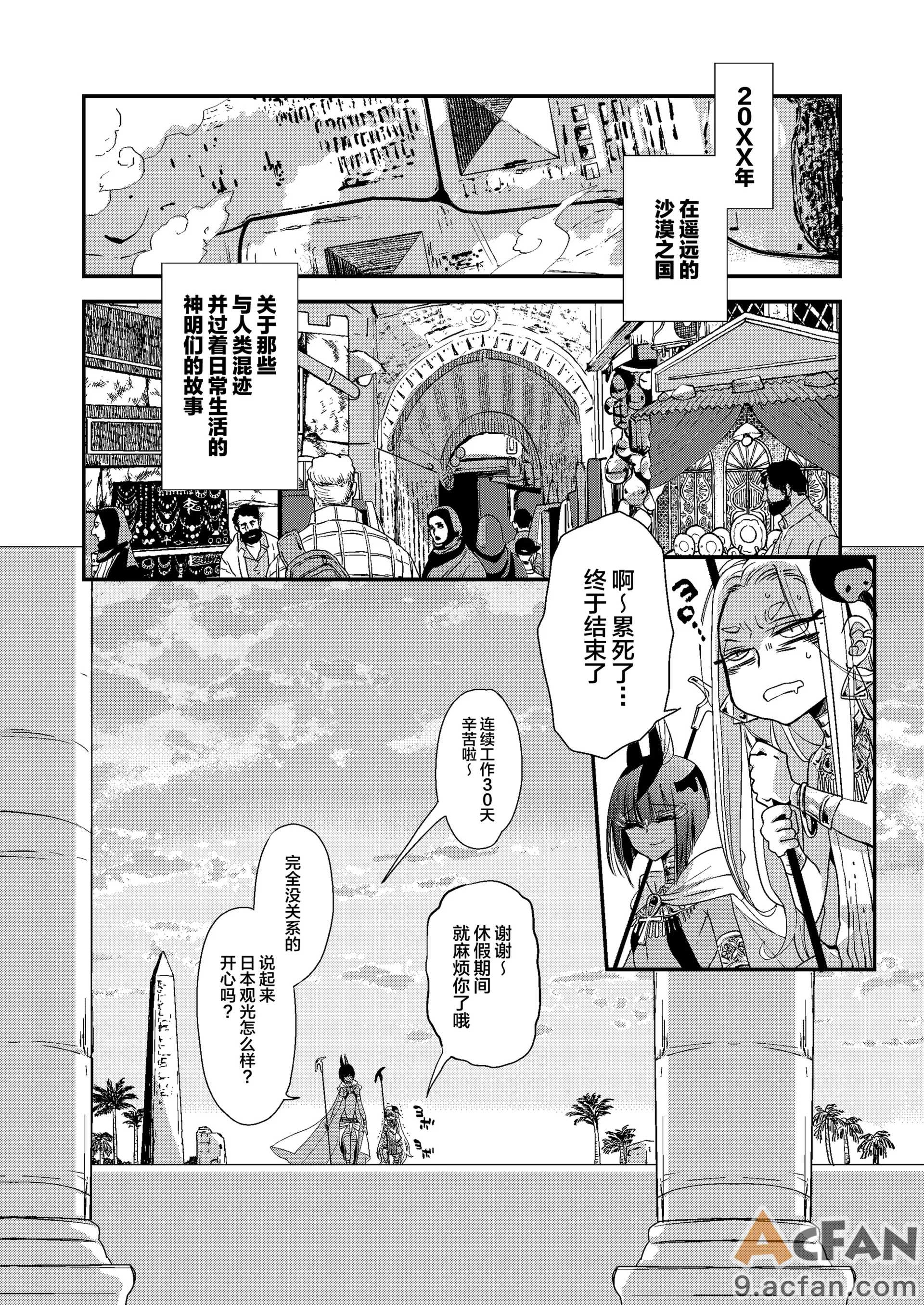 第1章, page 4