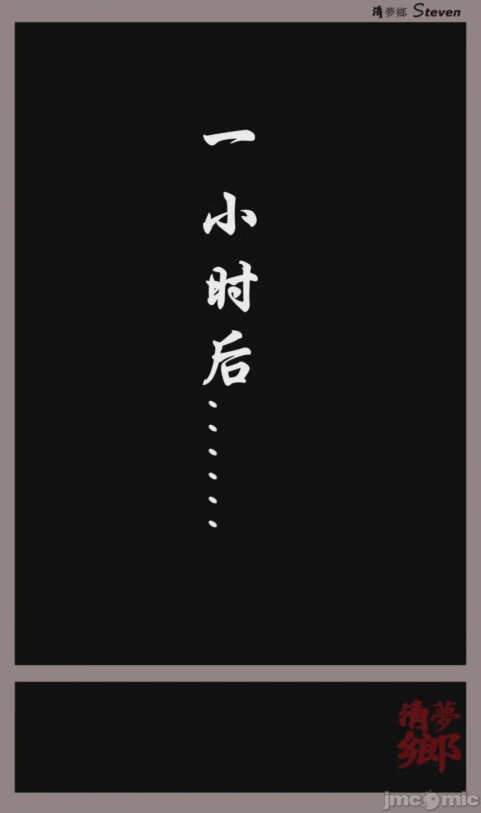 第1话, страница 94