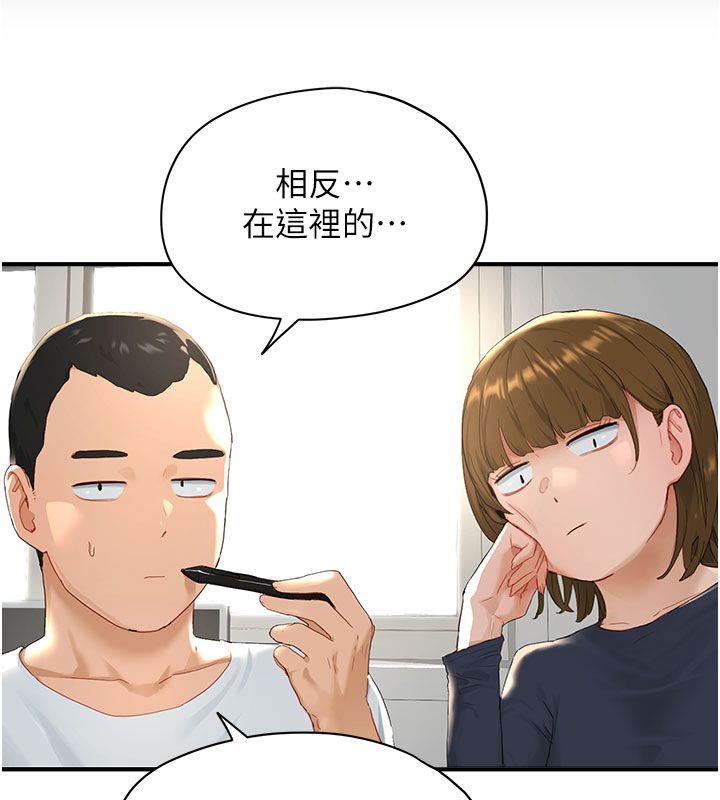 第1話-我已經「長大」了, page 40