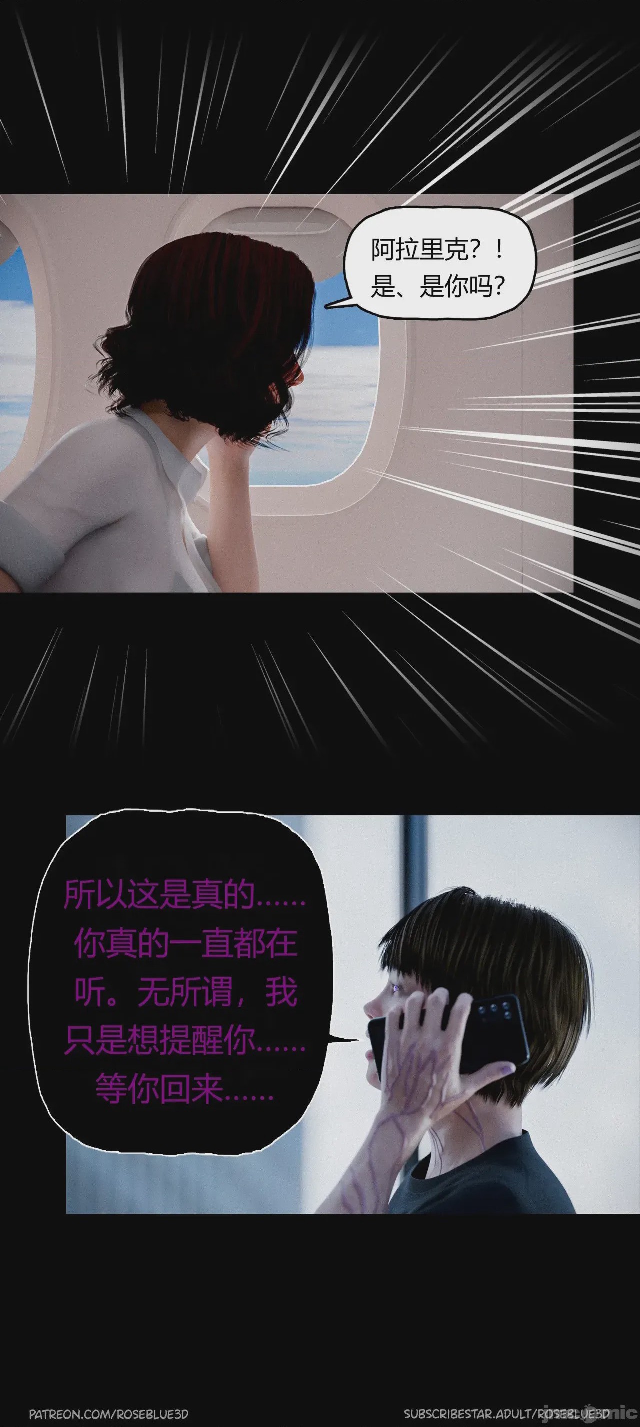 第1话, страница 1242