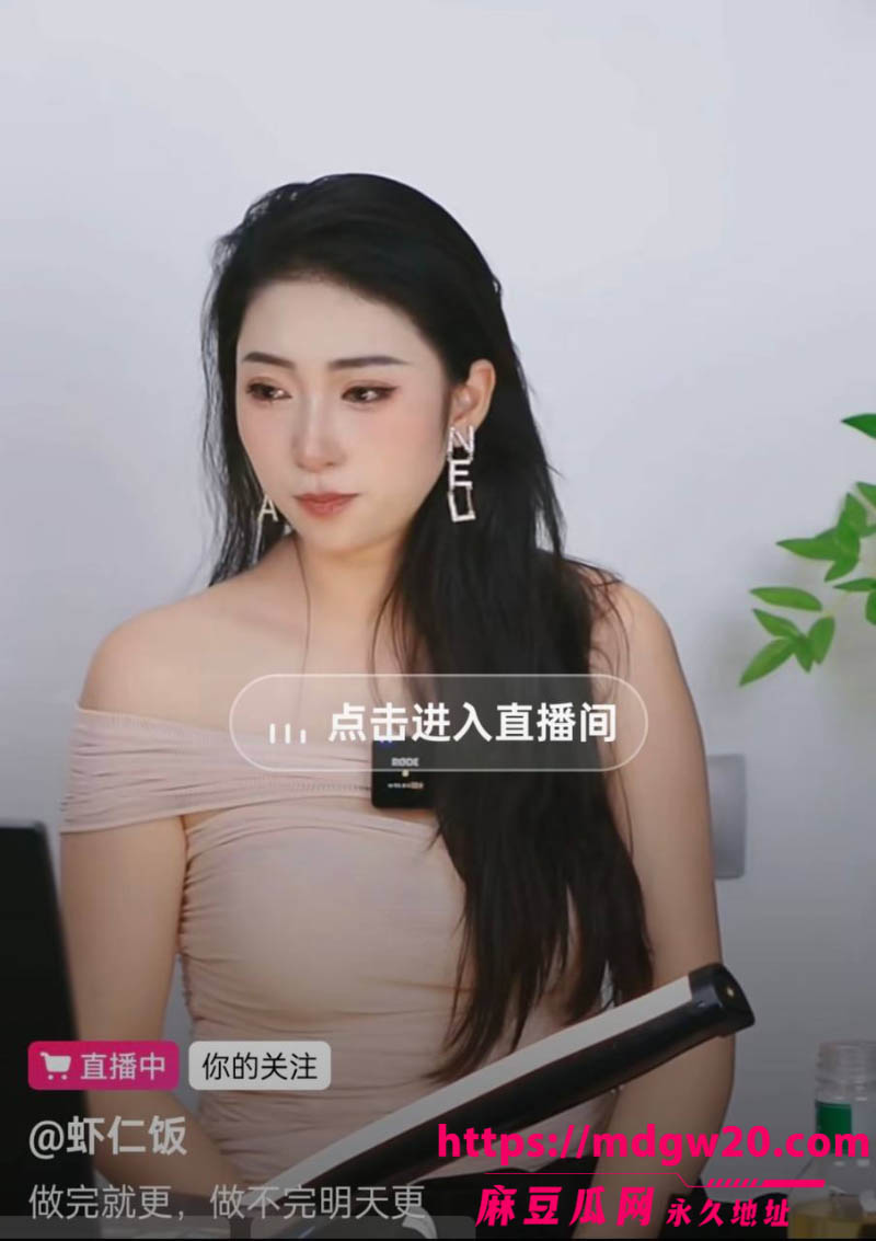 抖音网红虾仁饭抛妻弃女被原配爆料14