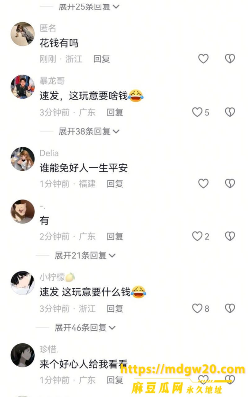 温州瑞安吾悦广场红发女子 胡伊洋12