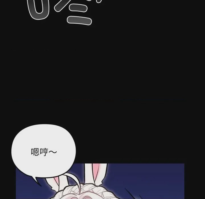 第1话, страница 104