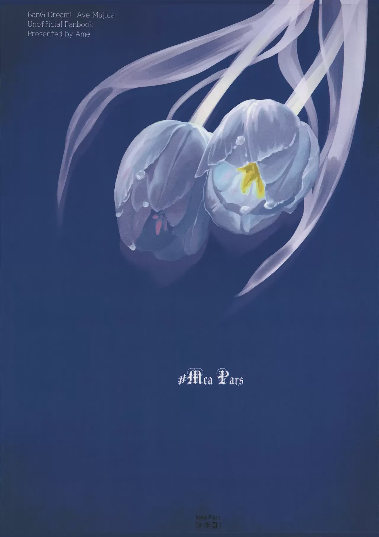 第1话, 페이지 26