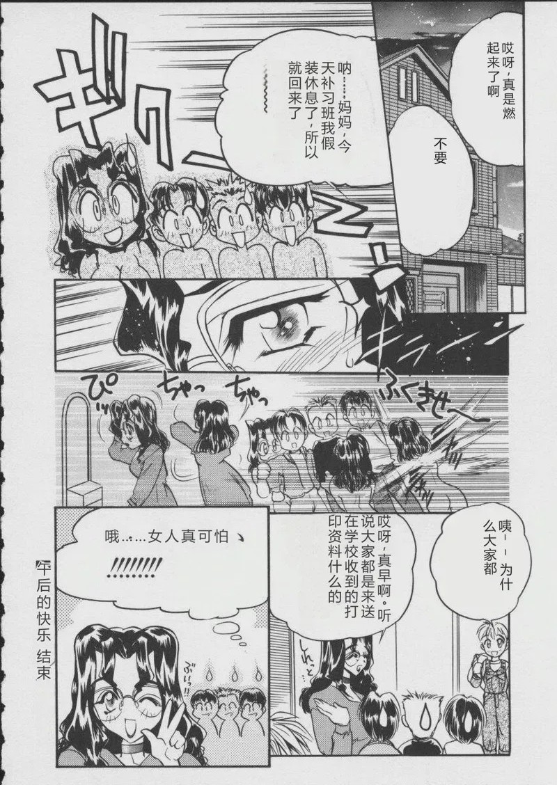 第 1 章, 페이지 64