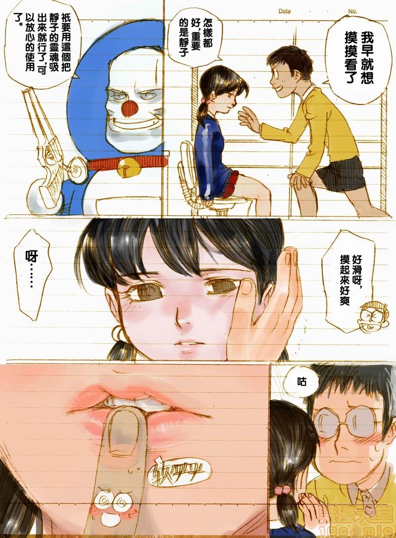 1, pahina 4