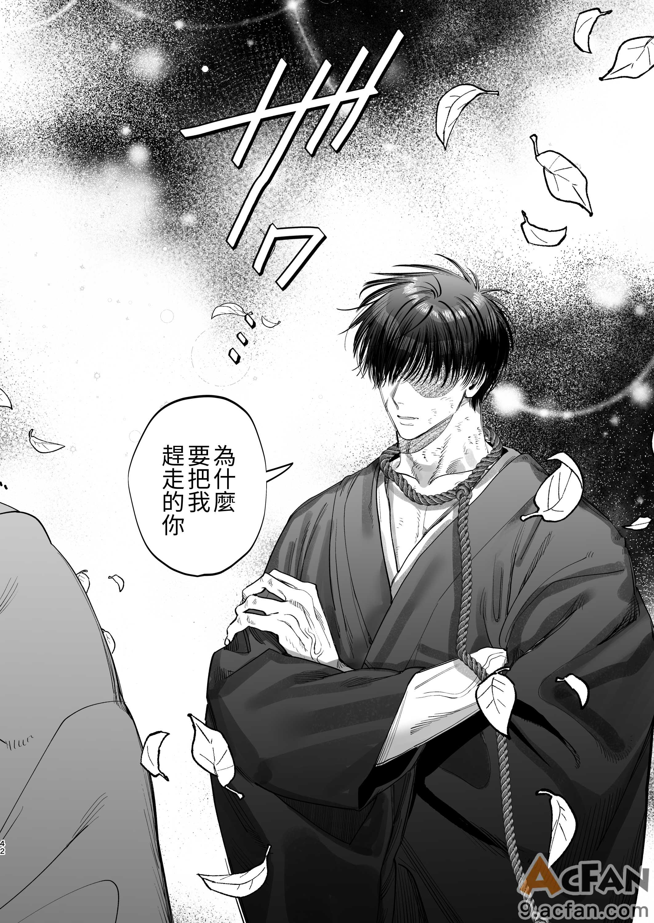 第1章, pahina 40