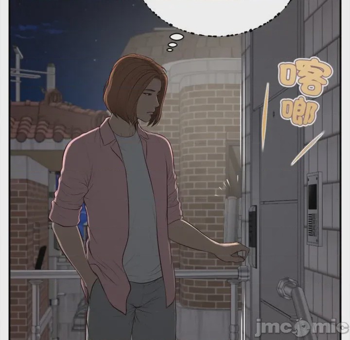 第1话 無限輪迴的一天 第1話, страница 80